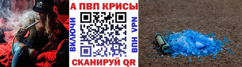 Купить закладку Белоозёрский Бошки Шишки A PVP Галлюциногенные грибы АМФЕТАМИН Меф Гашиш