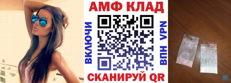 АМФЕТАМИН VHQ  blacksprut онион  Белоозёрский  дарнет шоп 