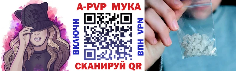 Alpha-PVP кристаллы  blacksprut tor  Белоозёрский 