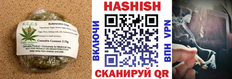 Cannafood марихуана  Белоозёрский 