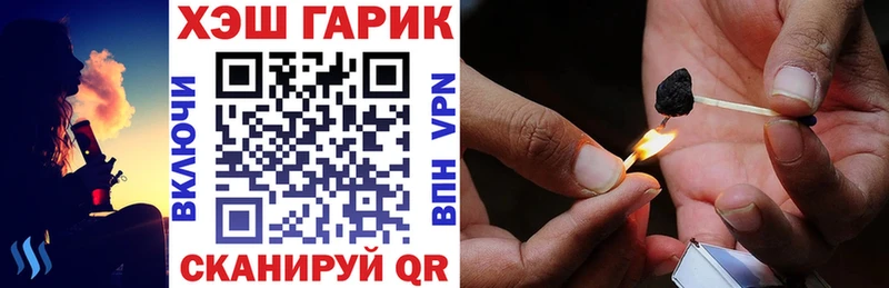 ГАШ Premium Белоозёрский