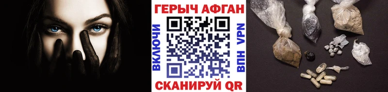 ГЕРОИН Heroin  Белоозёрский 