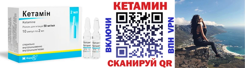 Кетамин ketamine  Белоозёрский 