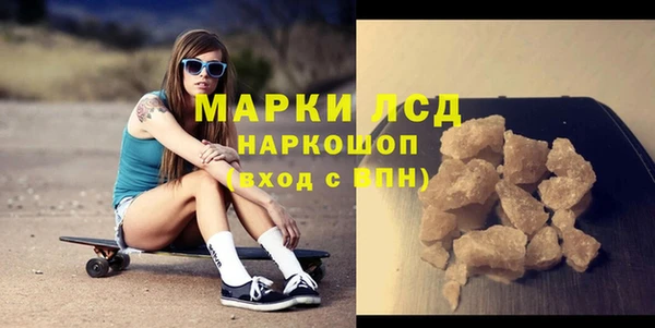 мефедрон Балахна