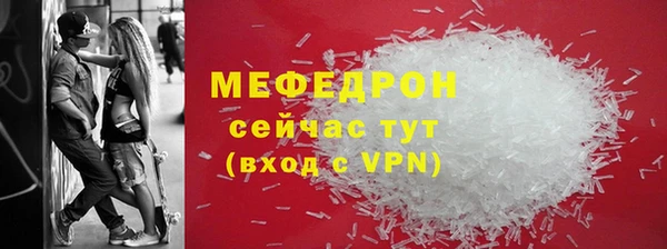 мефедрон Балахна