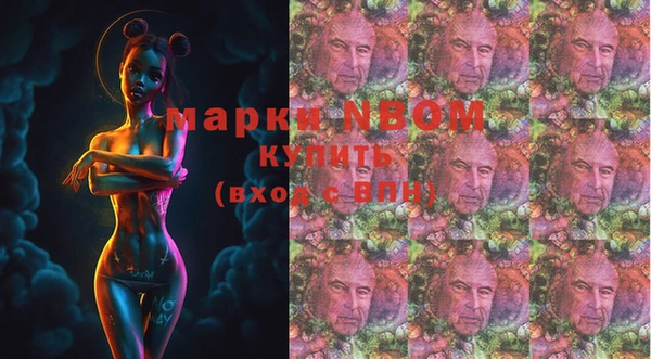 дистиллят марихуана Белоозёрский