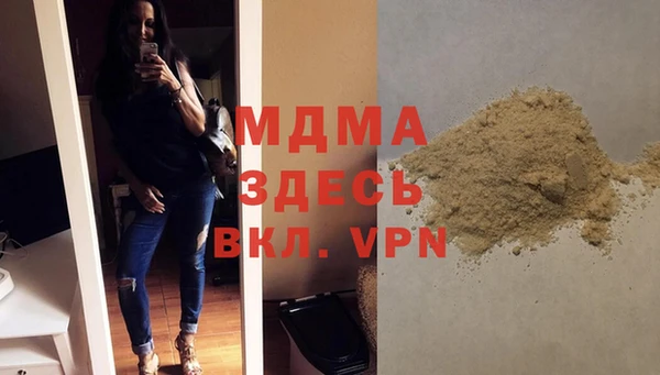 мефедрон Балахна