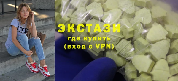 мефедрон Балахна