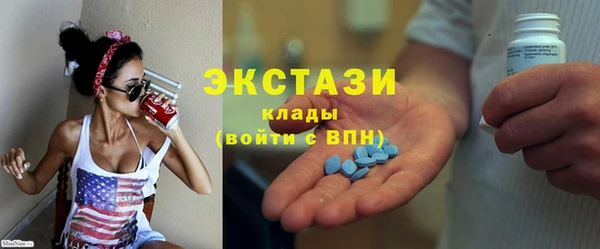 мяу мяу мука Ессентукская