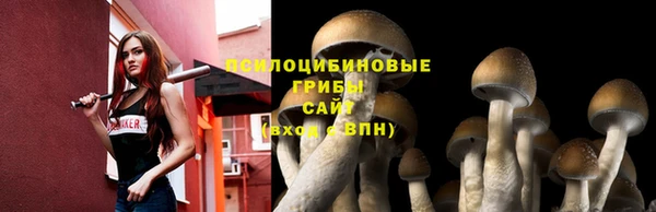 герыч Балабаново