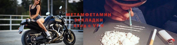 мефедрон Балахна