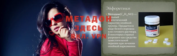 мефедрон Балахна