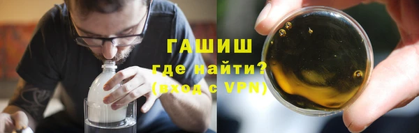 мефедрон Новосибирск