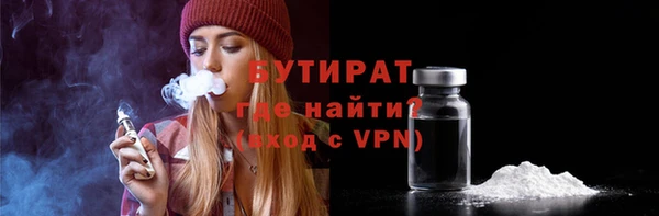 ALPHA PVP Санкт-Петербург