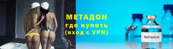 мефедрон Балахна