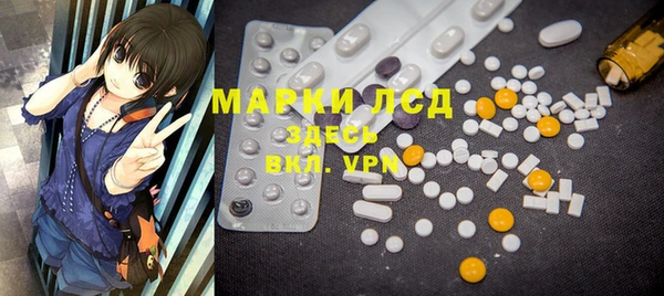 герыч Балабаново