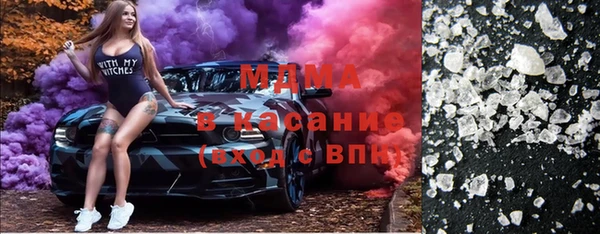 амфетамин Белокуриха