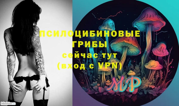 дистиллят марихуана Беломорск