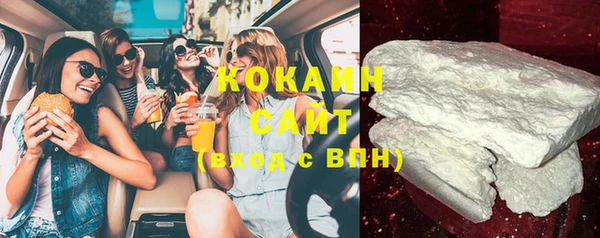 дистиллят марихуана Белоозёрский