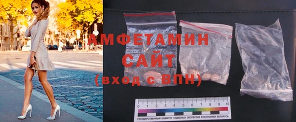 амфетамин Белокуриха