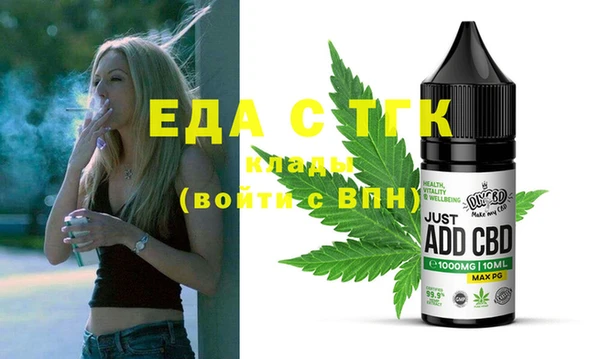 мефедрон Балахна