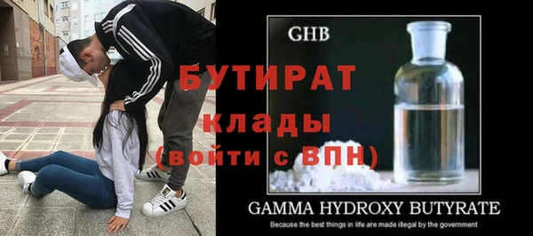 амфетамин Белокуриха