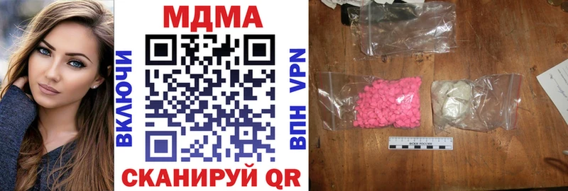 MDMA crystal  где продают   Белоозёрский 