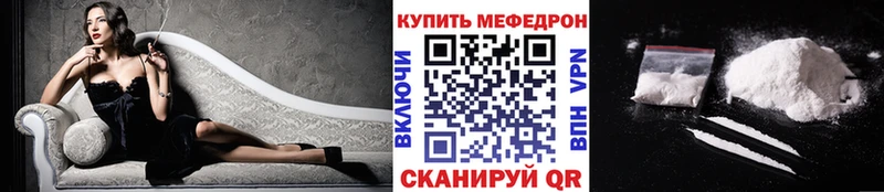 ОМГ ОМГ зеркало  Белоозёрский  МЕФ мяу мяу 