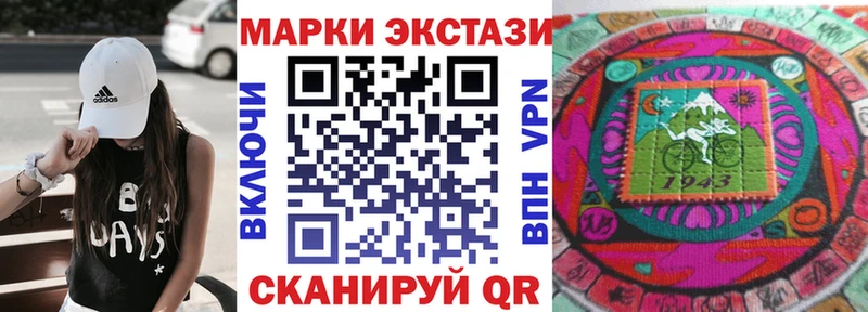 где найти   Белоозёрский  Наркотические марки 1500мкг 